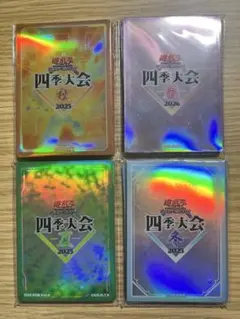 【即日発送】遊戯王 四季の大会 スリーブ 新品未開封 海外限定 即日発送】遊戯王 四季の大会 春 スリーブ 80枚 新品未開封 海外限定