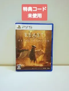 【24時間以内に発送】ビーストオブリンカネーション PS5