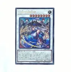 【三英の相剣師 1枚】遊戯王 OCG デュエル Vジャンプ1月号
