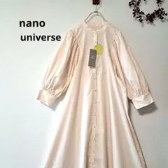 ☆セール中☆ナノユニバース【新品】 ボリュームスリーブ ロングワンピース