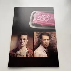 2025年最新】ファイトクラブ 石鹸の人気アイテム - メルカリ