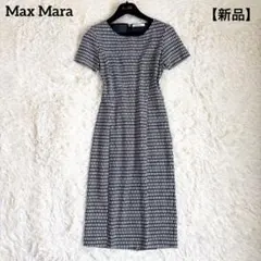 未使用品✨️マックスマーラ 最高級白タグ ロングワンピース 総柄 半袖 ジャージー