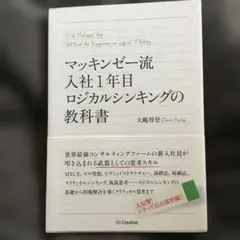 Item thumbnail for item 02eae25b-d34f-4b3b-90a0-2f2032e2f9cf