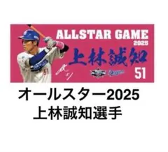ザ・森東 株主総会グッズ マット 黒 新品未開封 さらば | Mercari
