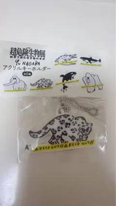 2026年最新】長場雄グッズの人気アイテム - メルカリ