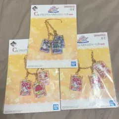 アイカツ 一番くじ C賞 カードバック チャーム 星宮いちご 藤堂ユリカ