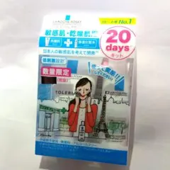 ラロッシュポゼ 洗顔料化粧水 20 daysキットのサムネイル