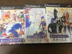 遙かなる時空の中で 3枚セット PS2 コーエー 乙女ゲーム