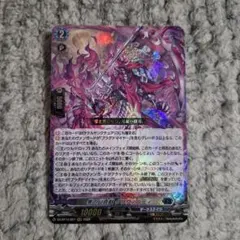 2026年最新】零の幻真獣 グリヴァルディ FFRの人気アイテム - メルカリ