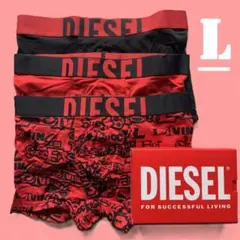 新品　ディーゼル　ボクサーパンツ　3枚パック　L　A17580　ブラック/レッド