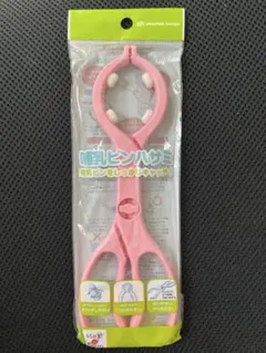 젖병 가위, 핑크, 일본산, 베이비 혼포