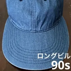 希少◎90s【台湾製】ロングビルキャップ　vintage