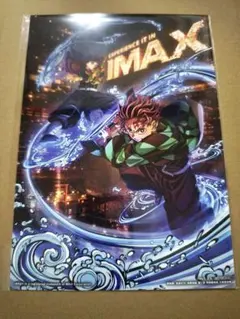 劇場版 鬼滅の刃 無限城編 IMAX限定入場者特典 第2弾 イラストボード