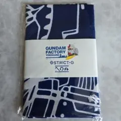 2025年最新】かまわぬ 手ぬぐい ガンダムの人気アイテム - メルカリ