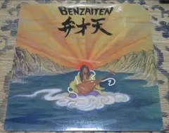 2026年最新】喜多嶋修の人気アイテム - メルカリ