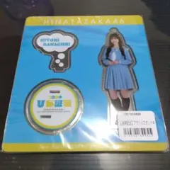 2026年最新】濱岸ひよりの人気アイテム - メルカリ