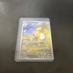 デンリュウ AR MEGA 拡張パック ニンジャスピナー 088/083のサムネイル