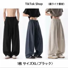 ワイドパンツ ブラック XLサイズ