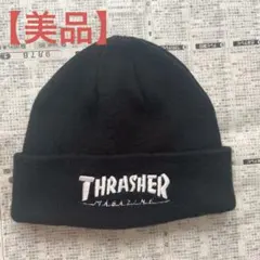 【美品】THRASHER ニット帽 黒
