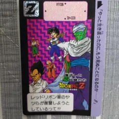 Z戦士たち 224ドラゴンボールZ カードダス - メルカリ