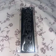 ネフタリ ソト 99 ラメキーホルダー