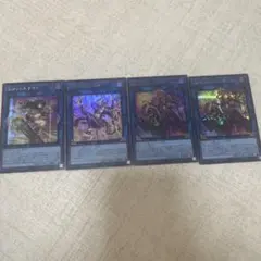 遊戯王　マスカレーナ　リトルナイト　ファンシーボール　まとめ売り