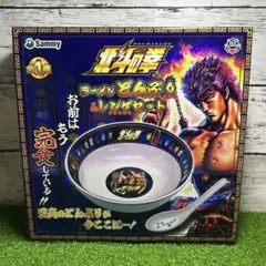 2026年最新】北斗の拳 ポータブル冷蔵庫の人気アイテム - メルカリ