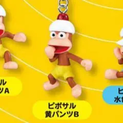 サルゲッチュ　めじるしアクセサリー　黄パンツB