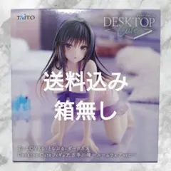To LOVEる-とらぶる-Desktop Cute フィギュア古手川唯 - メルカリ