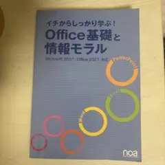 Item thumbnail for item 3a443c38-5325-4f0b-ac79-14331fdb68ea