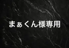 ブラックベルト