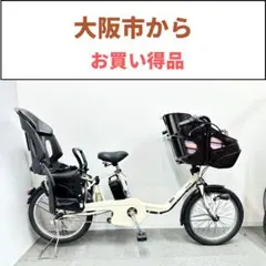 2026年最新】電動アシスト自転車 20インチの人気アイテム - メルカリ