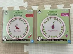 ピクミン　一番くじ　D賞　お皿　プレート　コレクション　コンプリート　9種セット ピクミン 一番くじ D賞 お皿 プレート コレクション