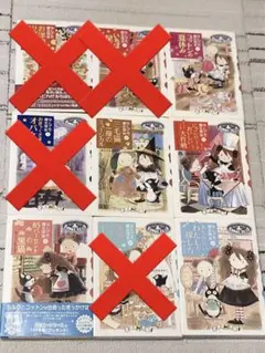 2026年最新】夏休みの読書にの人気アイテム - メルカリ