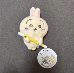 ちいかわ 討伐マスコット うさぎ ぬいぐるみ
