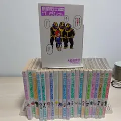 機動戦士ガンダムさん1巻〜22巻 既刊全巻セット コミック】機動戦士ガンダムさん(1～22巻)セット | 全巻セット