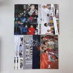 美品‼️SexyZone セクゾ ファンクラブ 会報 まとめ売り 10点セット