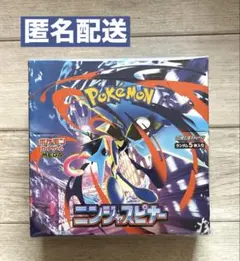 【未開封 シュリンクなし 】ポケモンカードゲーム ニンジャスピナー BOX
