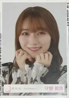 櫻坂 櫻坂46 生写真 春私服コーデ 2024年 守屋麗奈 ヨリ