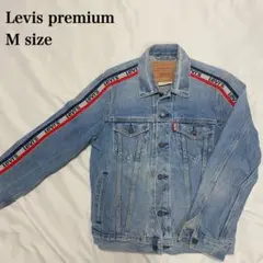 ✨2nd✨【LEVI’S PREMIUM】ビッグE☆デニムジャケット☆Mサイズ 楽天市場】LEVIS リーバイス プレミアム LEVI'S PREMIUM ジャケット