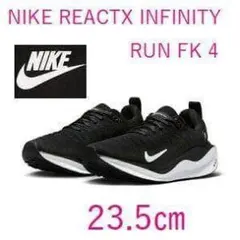 N新品 23.5㎝ナイキ リアクトX インフィニティ ラン4 DR2670