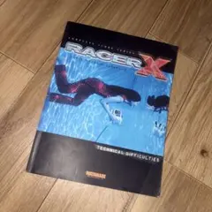 Racer X（レーサーX） テクニカル・ディフィカルティーズバンドスコア バンドスコア】Racer X「Technical Difficulties 」 - メルカリ