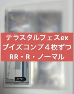 2025年最新】カードファイル ニンフィアの人気アイテム - メルカリ