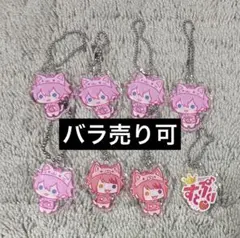 2026年最新】さとみくんグッズの人気アイテム - メルカリ