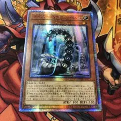 2025年最新】サイバー・ドラゴン・ヘルツ 20th シークレットの人気