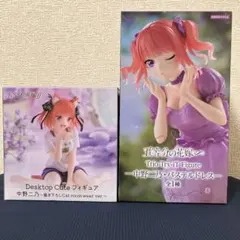 五等分の花嫁　中野二乃　フィギュアセット　まとめ売り