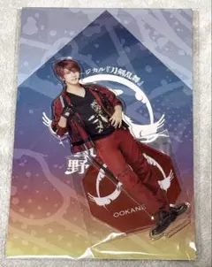 ミュージカル刀剣乱舞 すえひろがり 乱舞野外祭 大包平 受注 アクリルスタンド