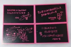 非売品 公式 BLACKPINK 日本デビューリリースイベント メッセージカードのサムネイル