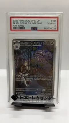 レアコイルar ソウブレイズar CGS10 - メルカリ