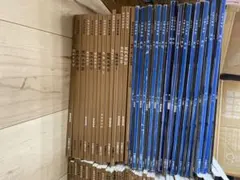 東進テキスト 数学(書き込みあり) 大学受験 参考書 塾 微分積分 二次